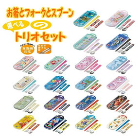楽天市場 カトラリーセット スタジオジブリ特集 となりのトトロ 人気ランキング1位 売れ筋商品
