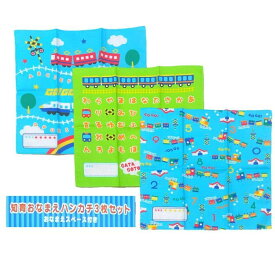 知育 ハンカチ 3枚セット のりもの トレイン 乗り物 キッズ 子供 お名前スペース付き 幼稚園 保育園 小学校 男の子