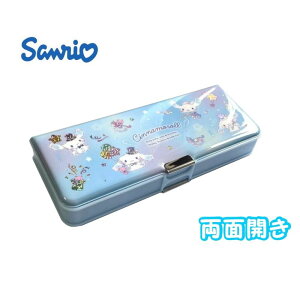 シナモロール 筆箱 箱型 両面 コンパクト 筆入れ 小学生 女の子 サンリオ シナモン ホログラム SANRIO 入学 