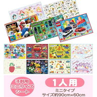 キャラクターレジャーシート 子供 遠足 一人用 Sサイズ スケーター ピクニックシート ポケモン マリオ マ…