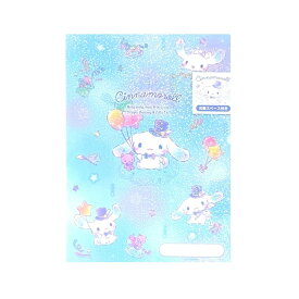 シナモロール 下敷き きらきら ホログラム かわいい サンリオ 文房具 雑貨 入学入園準備