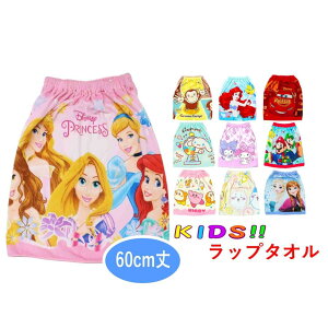 Vi[ bv^I 60cm LbY q  60×120cm j̎q ̎q N~ X[p[}I fBYj[vZX Ai v[ C W[  sy r[` XC~O