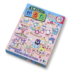 サンリオ かるた ショウワノート クロミ 3倍まなべる カルタ お正月 遊び ゲーム 知育玩具 家族