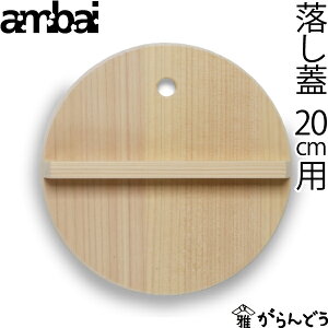 ambai W ƂW ؑ] ؐ {