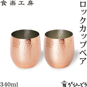 ATq HyH[  bNJbv 340ml 2yA  bNOX ECXL[ {