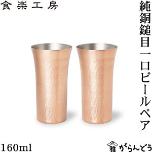 ATq HyH[  Ȗ r[ 160ml yA rAJbv r[OX {