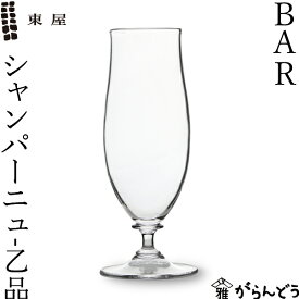 東屋 BAR シャンパーニュ 乙品 fresco フレスコ 猿山修 吹きガラス シャンパングラス ビールグラス 日本製