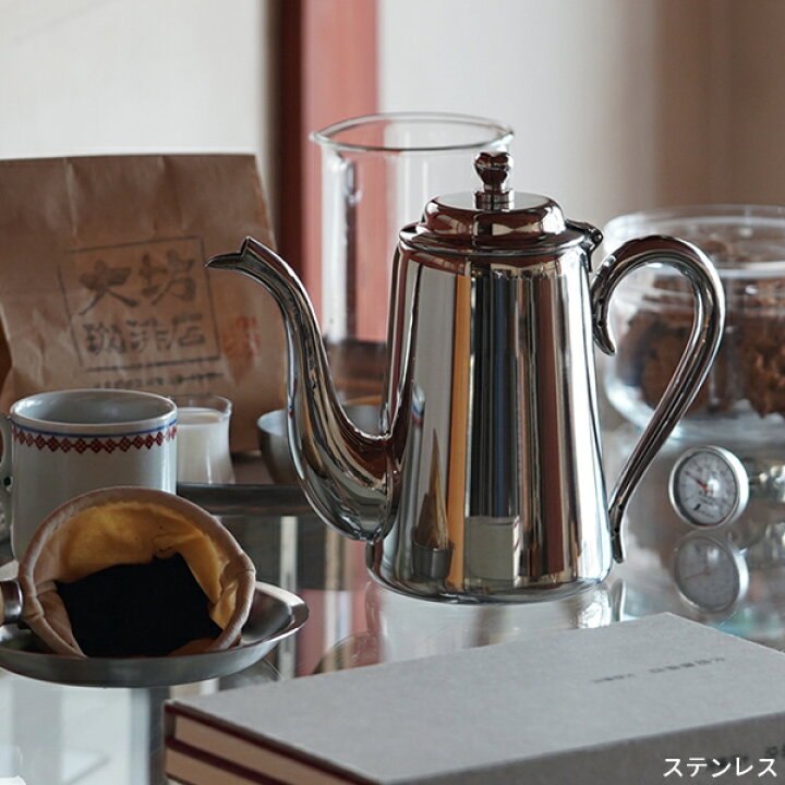 楽天市場】東屋 コーヒーポット ステンレス/銀めっき 大坊珈琲店 