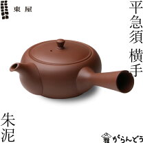 楽天市場】常滑焼 急須 横手の通販