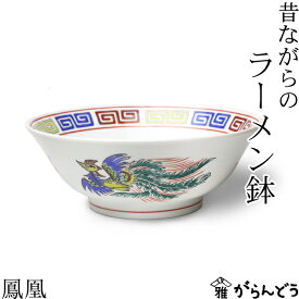 楽天市場 昔ながら ラーメン丼の通販