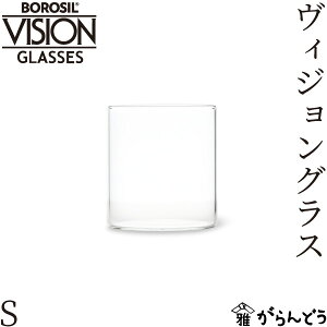 {V BWOX S 210ml ϔMKX LjX^[ qp Rbv X[vJbv Xg[g BOROSIL VISION GLASS S