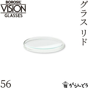 {V BWOX OXh 56 KX t^ W M \[T[ GLASS LID 56