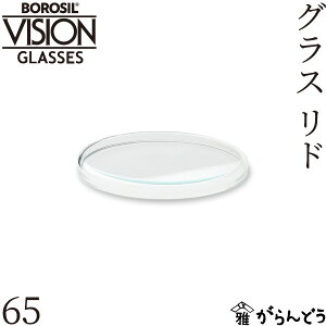 {V BWOX OXh 65 KX t^ W M \[T[ GLASS LID 65