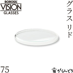 {V BWOX OXh 75 KX t^ W M \[T[ GLASS LID 75