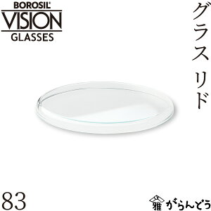 {V BWOX OXh 83 KX t^ W M \[T[ GLASS LID 83