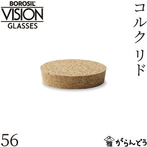 {V BWOX RNh 56 RN t^ W KXLjX^[ ۑr CORK LID 56