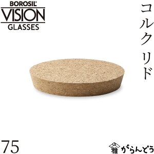 {V BWOX RNh 75 RN t^ W KXLjX^[ ۑr CORK LID 75