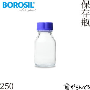 {V {OX ۑr 250ml BOROSIL ϔMKX  XpCX{g XpCX LjX^[ r ׌ KX{g nG wKX ֑} Storage Bottles screw cap 250