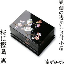 楽天市場】漆 小物入れの通販