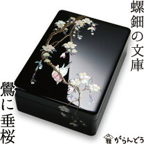 楽天市場】高岡漆器 螺鈿 青貝塗の通販