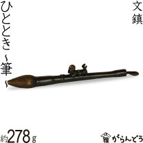 楽天市場】下尾治彦の通販