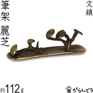  y[p[EGCg  MˁiЂj Łiꂢj {ꌎ^ 