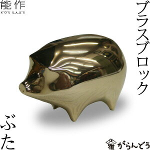 \ uXubN Ԃ y[p[EGCg   u a Mtg v[g nousaku ̂