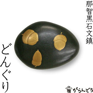  y[p[EGCg ߒqG ǂ񂮂