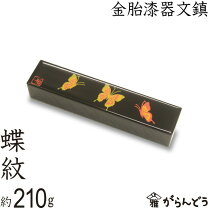 楽天市場】純金 インゴット（文鎮｜書道用具）：文房具・事務用品 