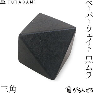 FUTAGAMI y[p[EGCg Op  ^J ^J  t^K~  Mtg j Vzj a