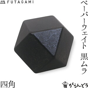 FUTAGAMI y[p[EGCg lp  ^J ^J  t^K~  Mtg j Vzj a