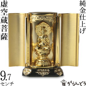 󑠕F ~q 9.7cm