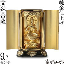 楽天市場】仏像 厨子の通販