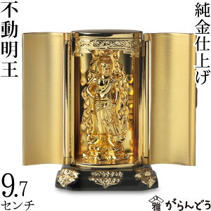 s ~q 9.7cm