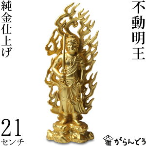  s  21cm