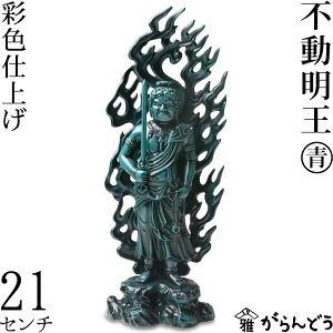  s  21cm