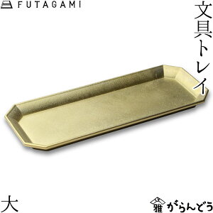 FUTAGAMI gC  S[h ^J ^J yM t^K~  Mtg j V a