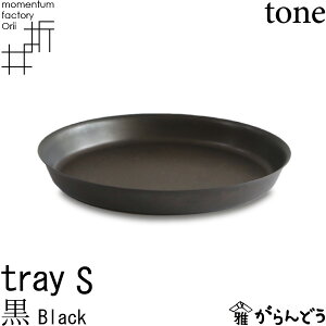 tray_S black   ^t@Ng[EOrii