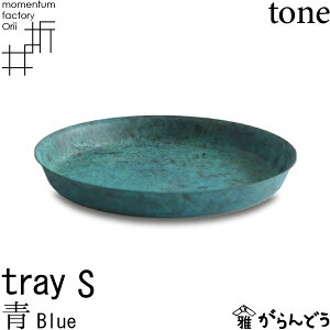 tray_S blue   ^t@Ng[EOrii