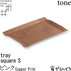 tray_S square copper pink sN  ^t@Ng[EOrii