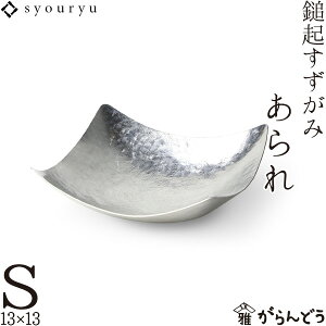  ȋN   S 13×13icmj syouryu V}^jH[