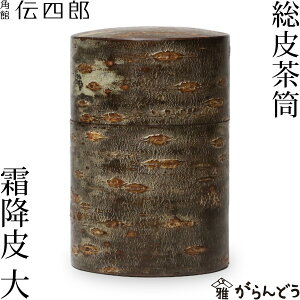   璃 ~  ؓ`lYX ׍H p ׍H Mtg 蕨 v[g җj ̓
