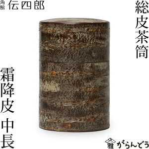   璃 ~  ؓ`lYX ׍H p ׍H Mtg 蕨 v[g җj ̓