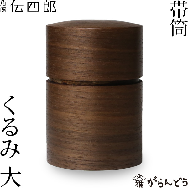 ITUTU/茶筒 スタイルストア | 雑貨ストア広島2帯筒 茶筒(大) さくら