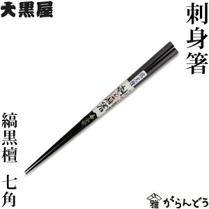 ]˖ؔ hg ȍh p 23cm 单  vw 蕨