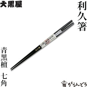 ]˖ؔ h p v 23.5cm 单  vw 蕨