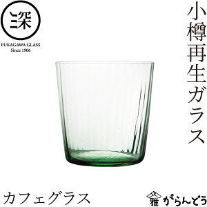 MĐKX JtFOX 345ml [ɎqH| ^u[ r[OX rAOX OX