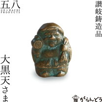 楽天市場】青銅 置物（インテリア小物・置物｜インテリア・寝具・収納 
