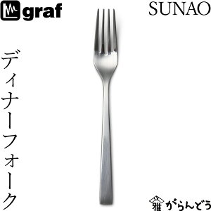 SUNAO fBi[tH[N { O SUNAOJg[ graf