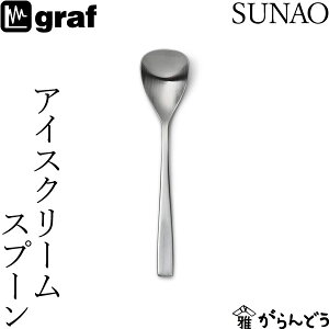 SUNAO ACXN[Xv[ { O SUNAOJg[ graf